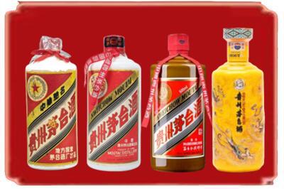 张掖民乐县烟酒回收贵州茅台酒.jpg
